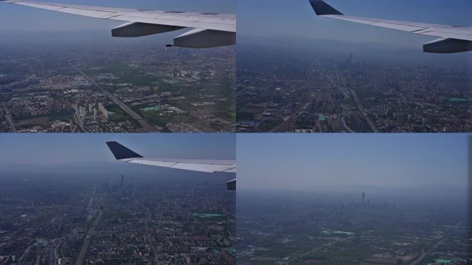 飞机飞过北京上空