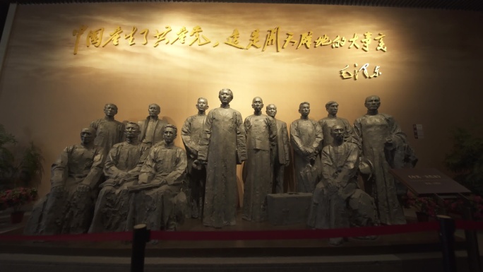 中共一大会址建党精神红船精神