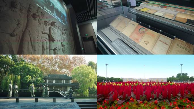 中共一大会址建党精神红船精神