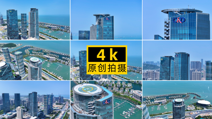 厦门会展中心建发国际大厦航拍合集