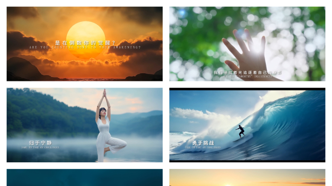创意片头企业宣传片混剪时间流逝