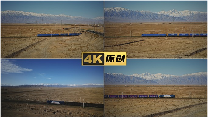 中欧班列一带一路丝绸之路和谐号货运火车