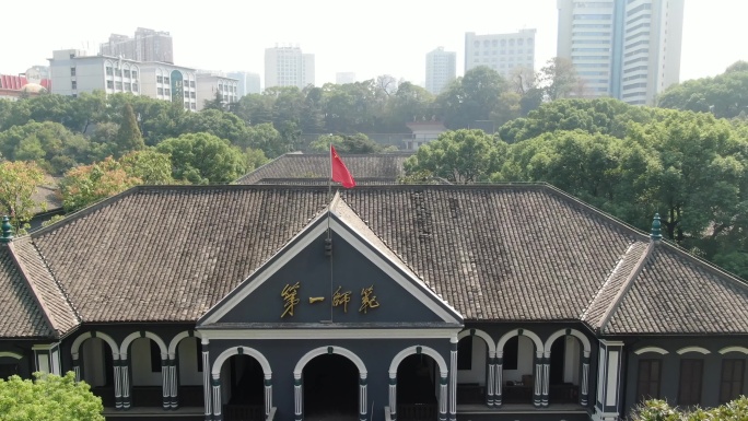 湖南省第一师范航拍老校区