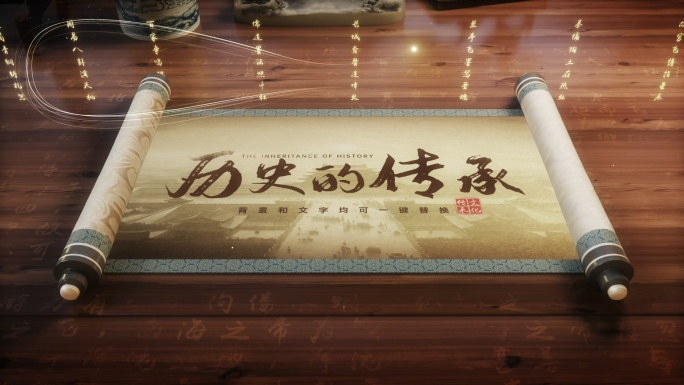 4K中国风卷轴片头AE模板