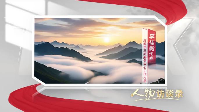 明亮画中画边框