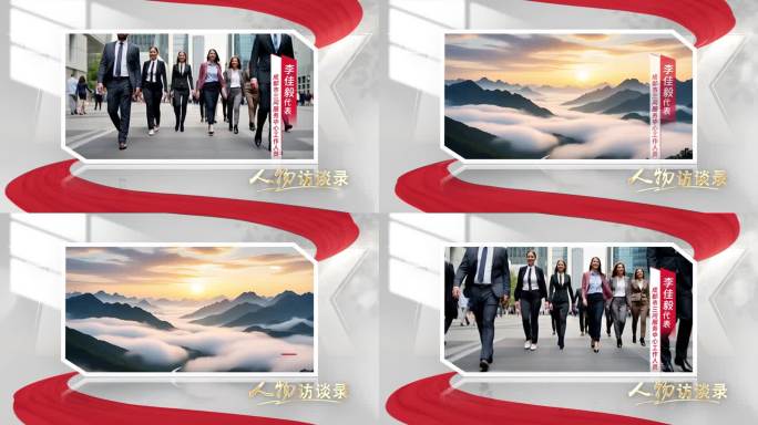 明亮画中画边框