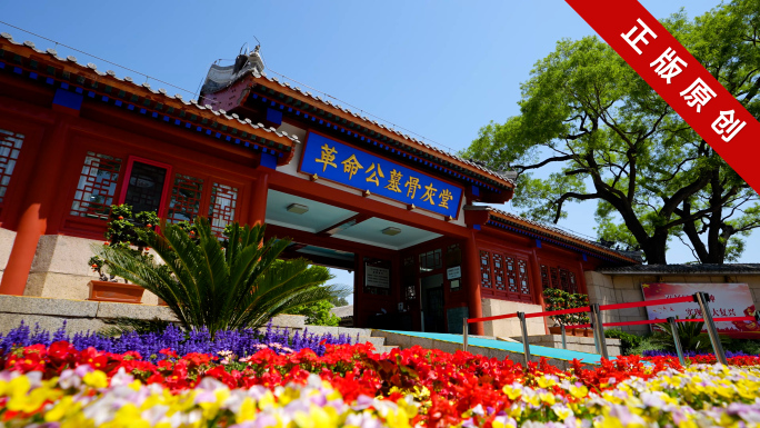 革命公墓 纪念碑缅怀先烈 八宝山革命公墓