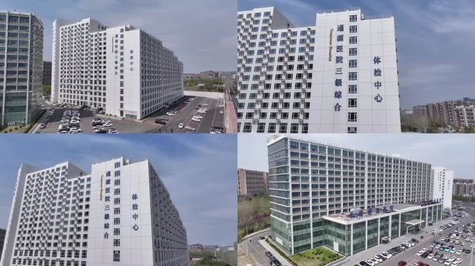 长春通源医院