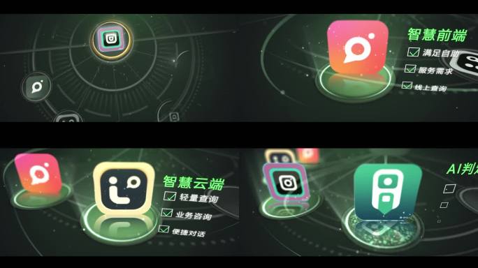 科技感功能图文展示