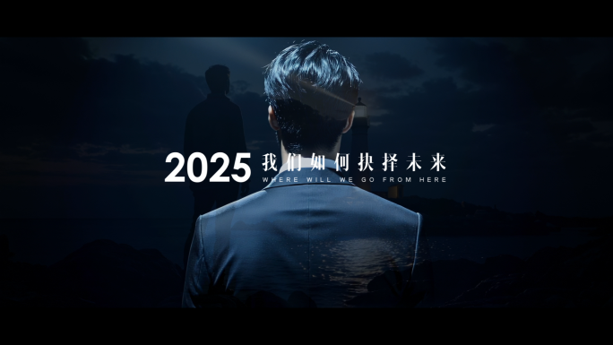 创意励志混剪宣传快闪开场片头