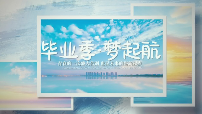 旅行风景治愈系温馨唯美相册回忆照片展示