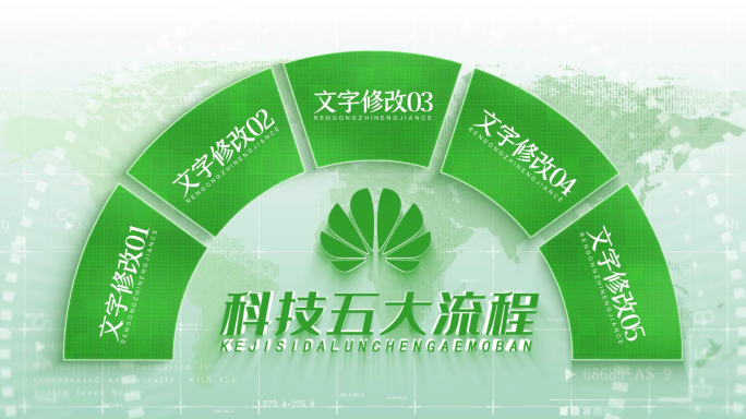 简洁五大绿色环保文字标题分类【无插件】