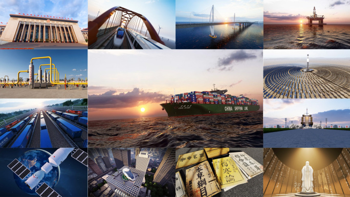 中国发展改革开放大国重器现代化建设中国梦