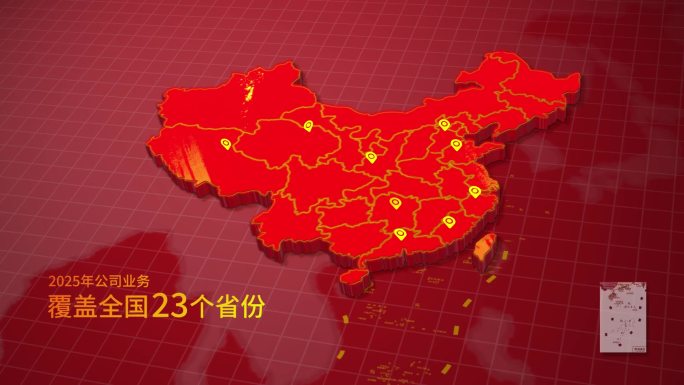 红色地图，区位地图
