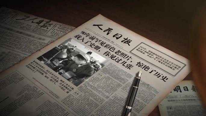 复古 怀旧感老报纸