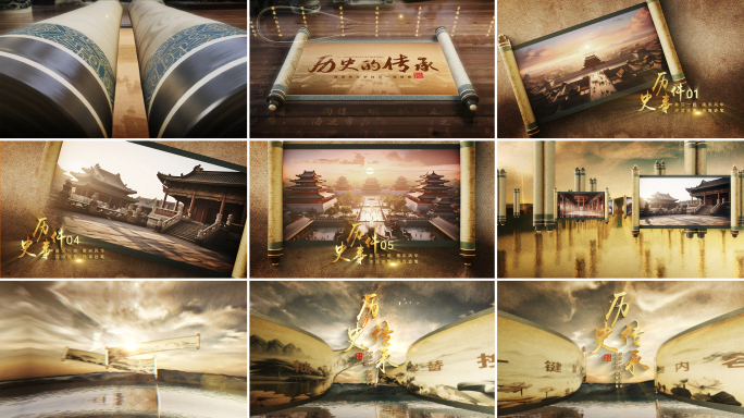 4K中国风水墨卷轴历史片头AE+三维工程