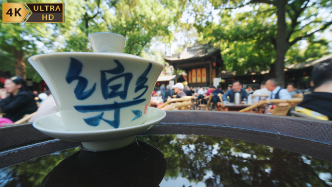 老成都盖碗茶文化 成都茶馆铁像寺休闲生活