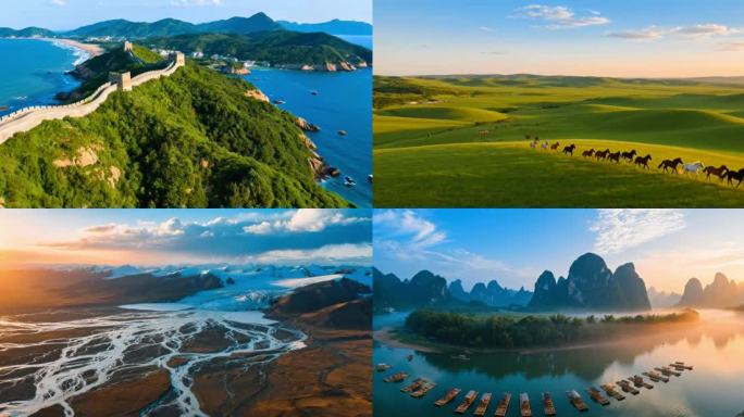 中国山河山水山川美丽祖国自然风景