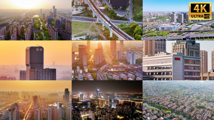 花桥商务区合集2025