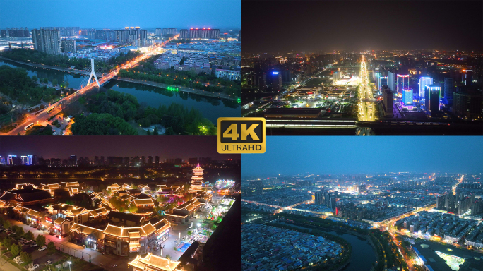 漯河市最新最全夜景