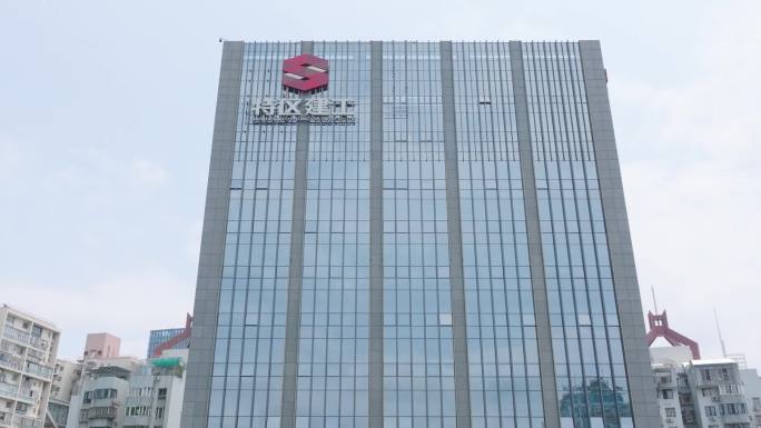 深圳国企特区建工总部大楼