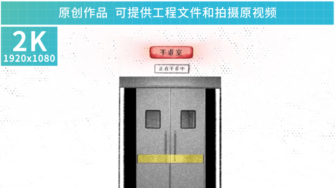 （MG动画）创意撕纸拼贴画MG动画