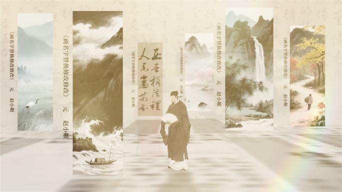 书法绘画艺术作品展示模板