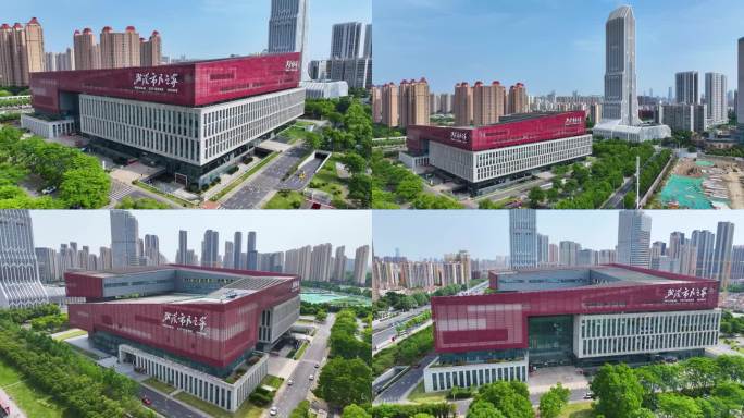 4K航拍武汉市民之家