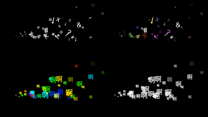 8款念经说话吐槽乱码(透明底)