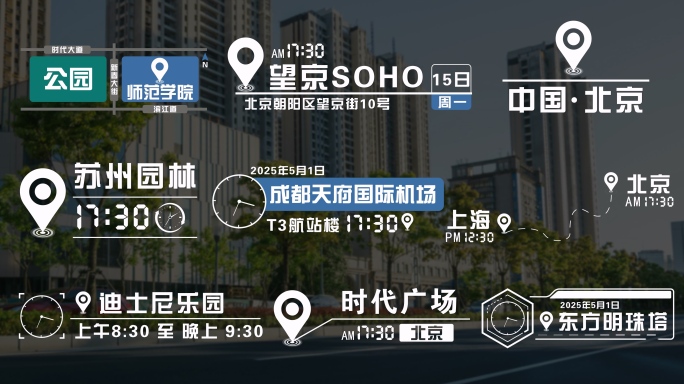 4K 简约位置坐标定位