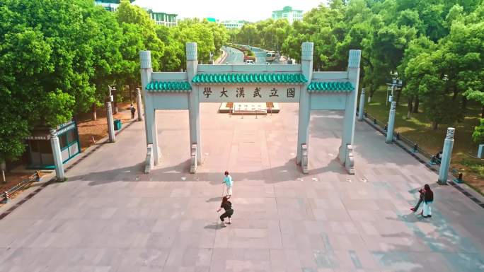 武汉大学航拍