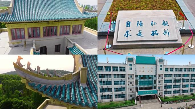 武汉大学航拍