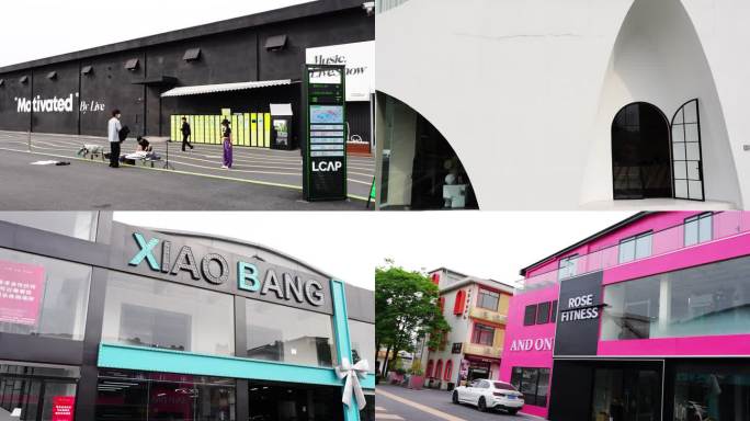 创意园区建筑群风貌