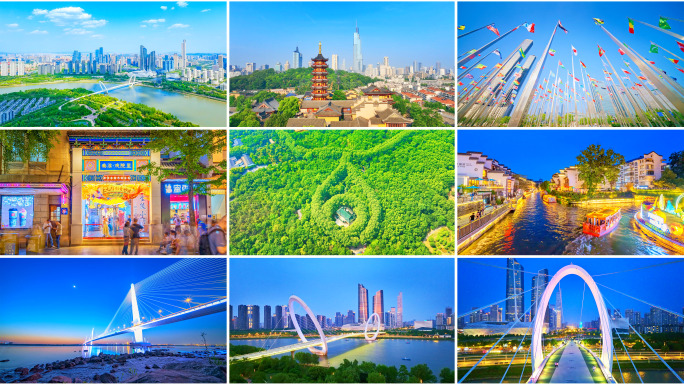 南京城市宣传片南京地标景点航拍延时合集