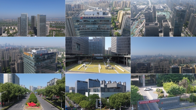鼓楼高新区，江东软件城