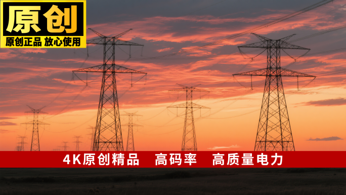 电网施工电力施工电力工人电力施工电网建设