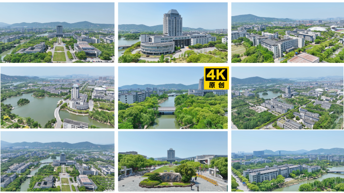 江南大学航拍4k