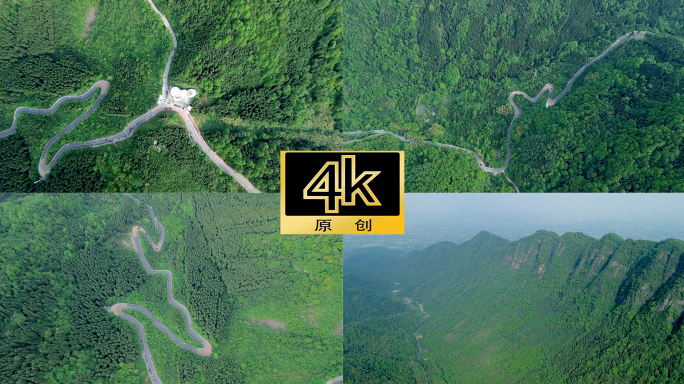龙门之巅山路风光