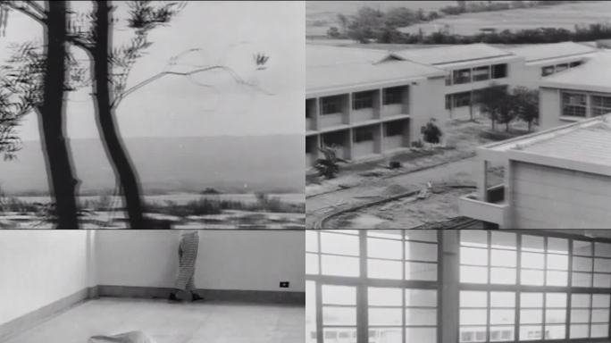 57年代台湾省政府中兴新村办公驻地