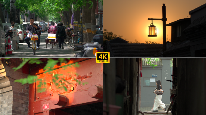 老北京胡同人文生活