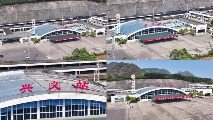 贵州省兴义站火车站