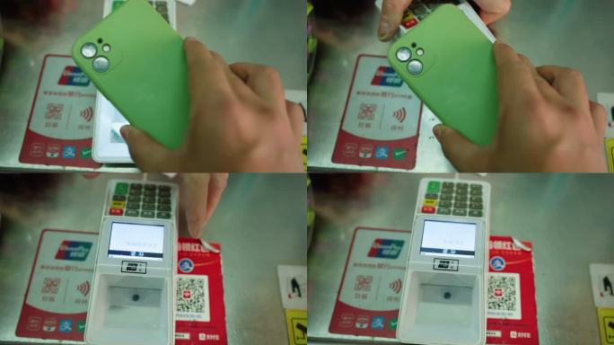 手机扫码支付
