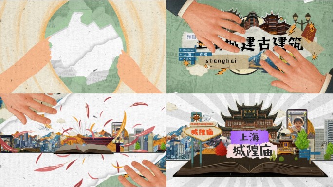 （上海）撕纸翻书地标建筑旅游03