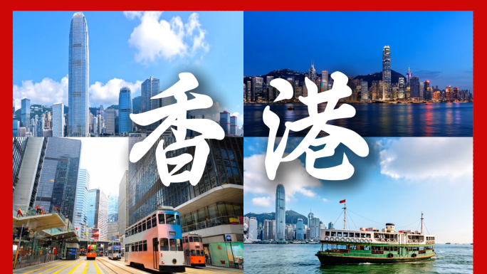 香港延时香港旅游城市风光航拍宣传片