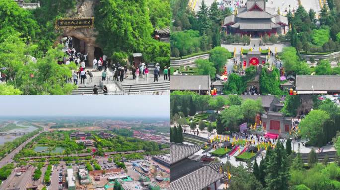 临汾市洪洞大槐树寻根祭祖园 航拍