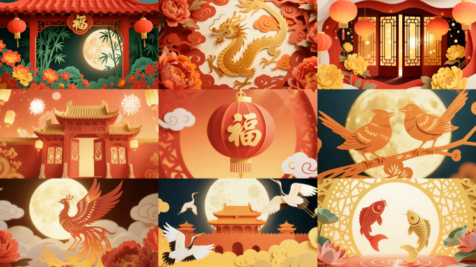 春节元宵新年剪纸喜庆动画背景国风祥瑞剪纸