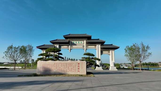 邢台市百泉鸳水公园狗头泉瓦罐泉百泉城市