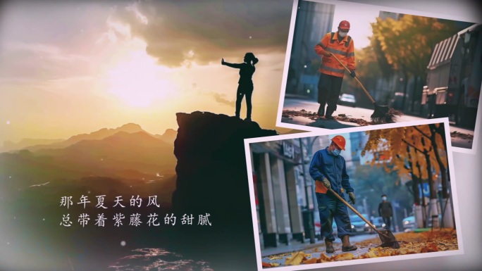温馨相册回忆照片墙图片展示