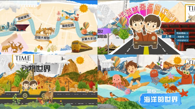 （上海）撕纸卡通场景主题乐园05