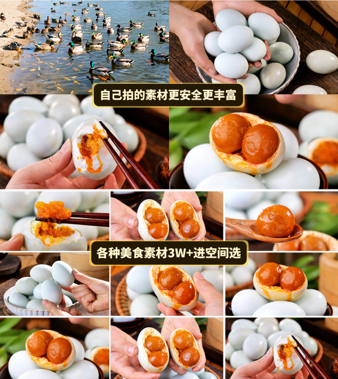双黄咸鸭蛋双蛋黄流心咸鸭蛋